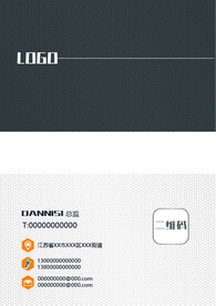 商务名片