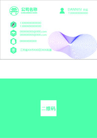 商务名片