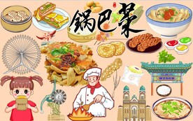天津锅巴菜
