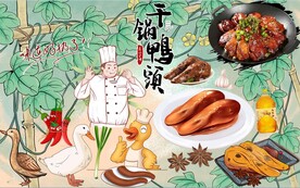 干锅鸭头