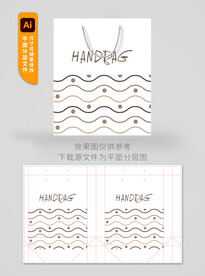 简约手提袋