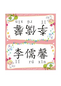 姓名牌