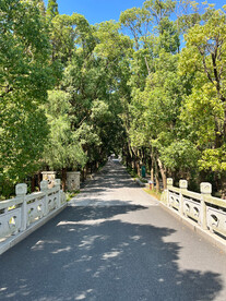 公园