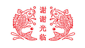 两条金鱼对称