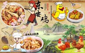 东安鸡