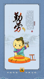 校园文化