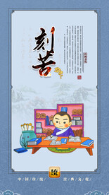 校园文化