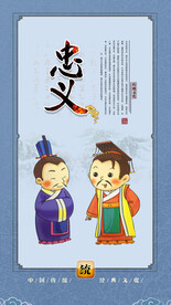 校园文化