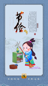校园文化