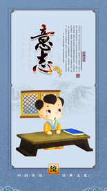 校园文化