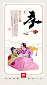校园文化