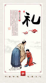 校园文化