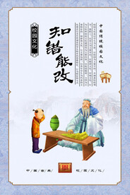 校园文化