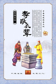 校园文化