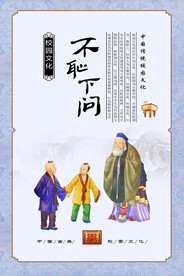 校园文化