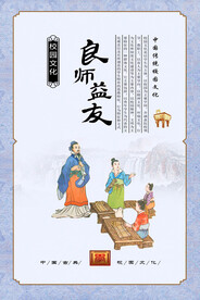 校园文化