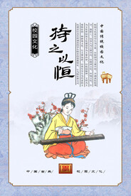 校园文化