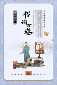 校园文化