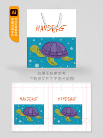 简约手提袋