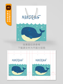 简约手提袋
