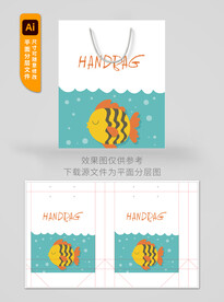 简约手提袋
