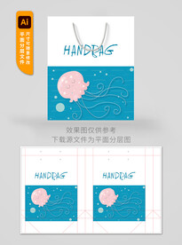 简约手提袋
