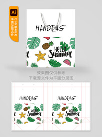 简约手提袋