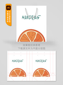 简约手提袋