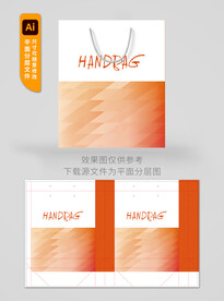 简约手提袋