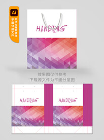 简约手提袋