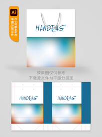 简约手提袋