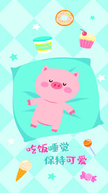 睡觉小猪手机壳