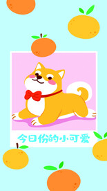 小可爱柴犬手机壳