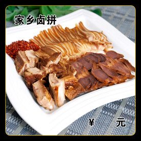 家乡卤拼
