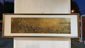黄铜雕刻富春山居图