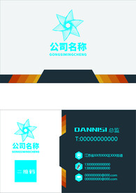 商务名片