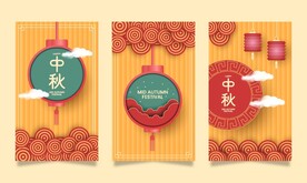 中秋节海报