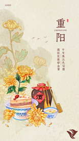 重阳节素材