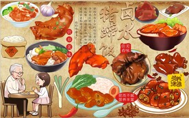 猪脚饭