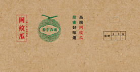 网纹瓜