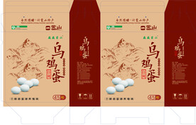 乌鸡蛋
