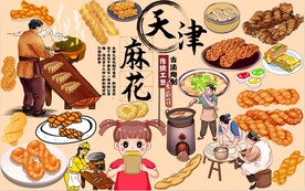 天津麻花