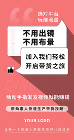 海报