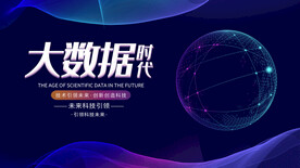 科技 