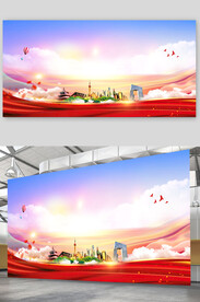 党建背景