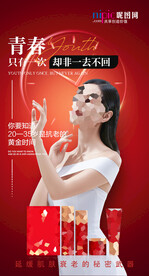 微商朋友圈图