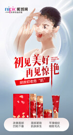 微商朋友圈图