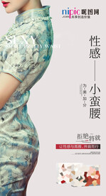 微商 朋友圈