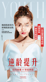 微商 朋友圈