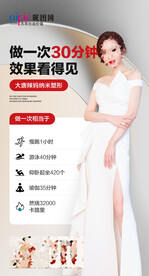 微商 朋友圈